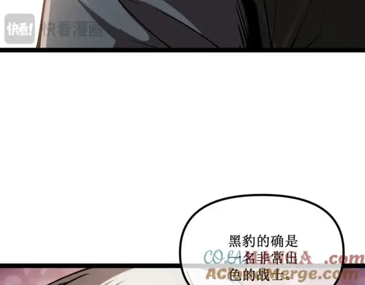 《深渊之种》29 试探图19