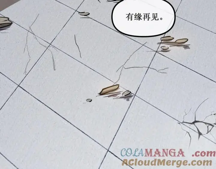 《深渊之种》29 试探图31