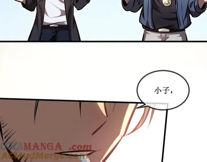 《深渊之种》29 试探图4