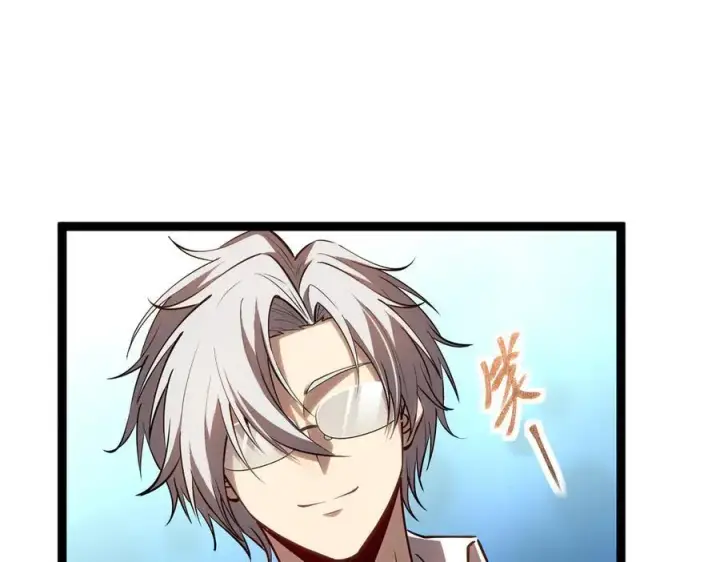 《深渊之种》29 试探图44