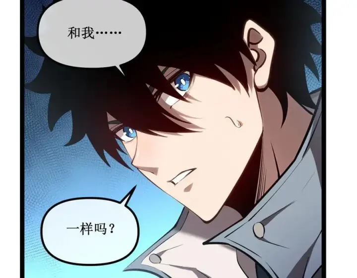 《深渊之种》29 试探图56