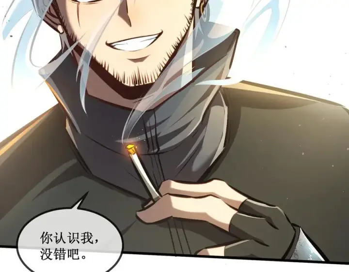 《深渊之种》29 试探图6