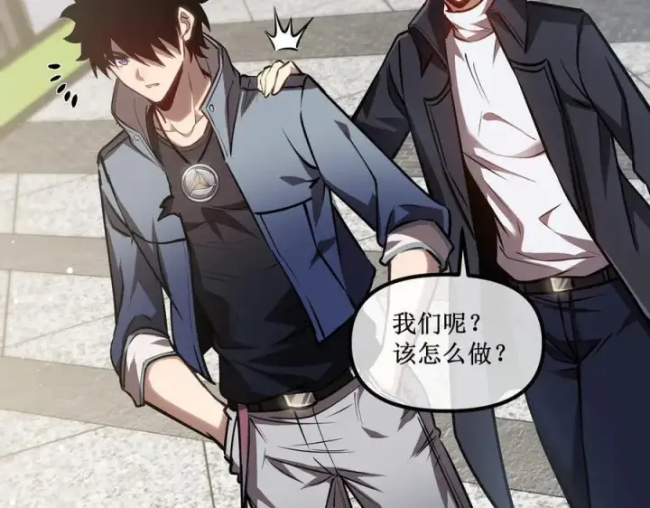 《深渊之种》29 试探图62