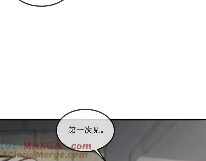 《深渊之种》29 试探图7