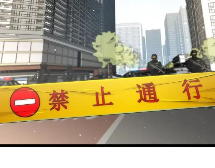 《深渊之种》29 试探图71