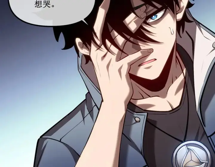《深渊之种》29 试探图80