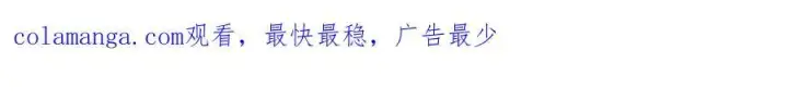 《深渊之种》29 试探图86