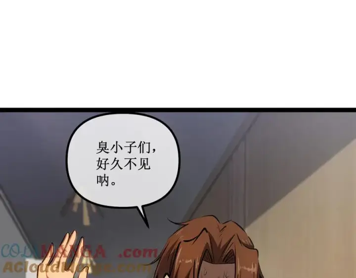 《深渊之种》30 交易图13
