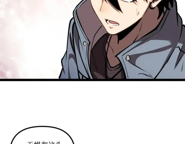 《深渊之种》30 交易图23