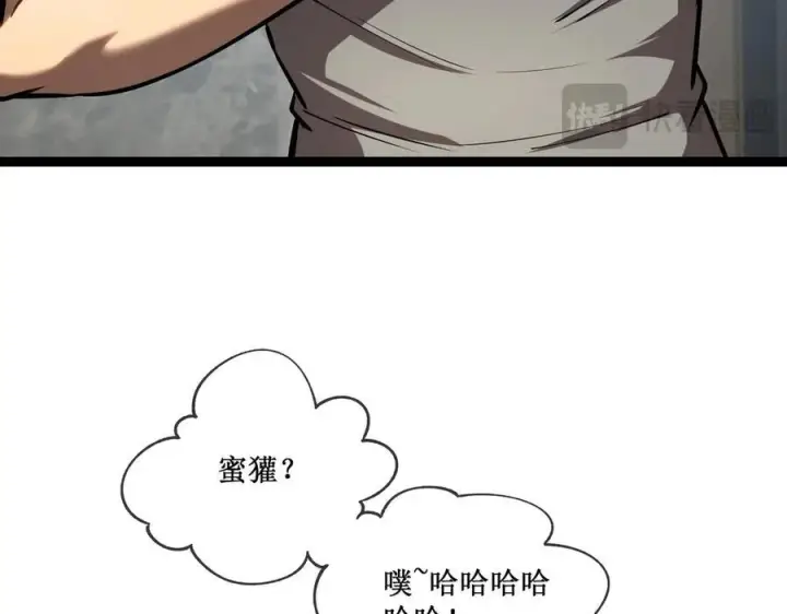 《深渊之种》30 交易图26