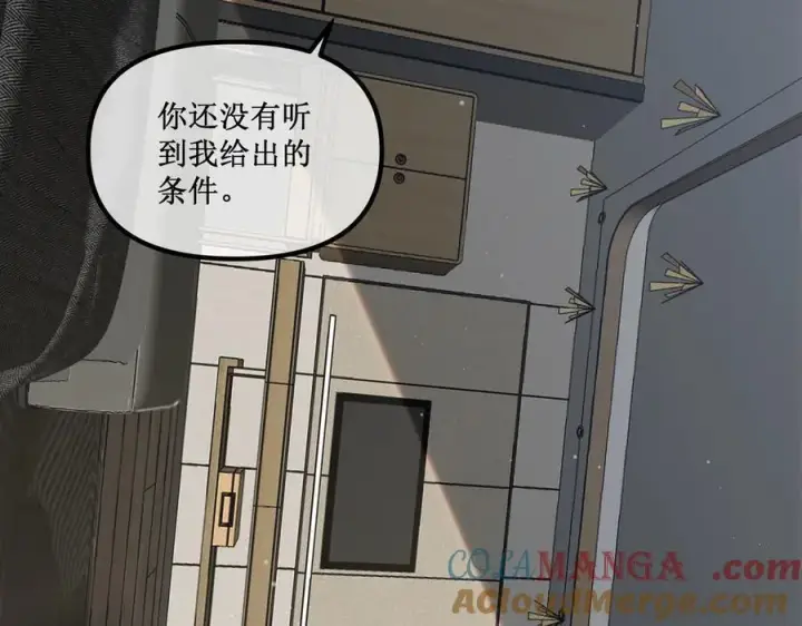 《深渊之种》30 交易图46