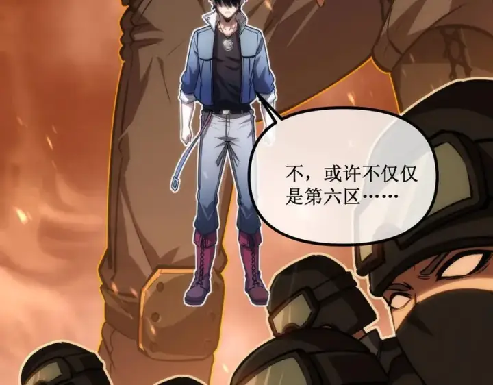 《深渊之种》30 交易图51