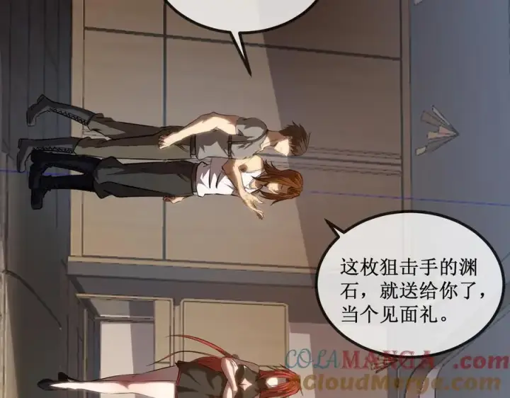《深渊之种》31 是朋友亦是战友图19