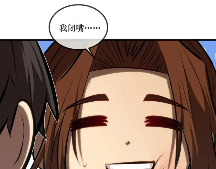 《深渊之种》31 是朋友亦是战友图26