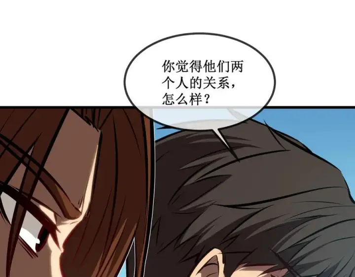 《深渊之种》31 是朋友亦是战友图36