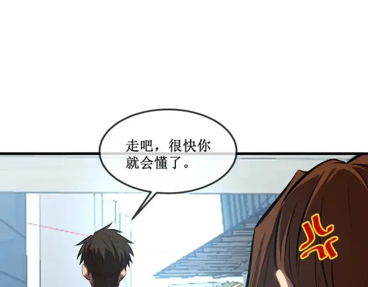 《深渊之种》31 是朋友亦是战友图47