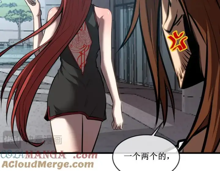 《深渊之种》31 是朋友亦是战友图52