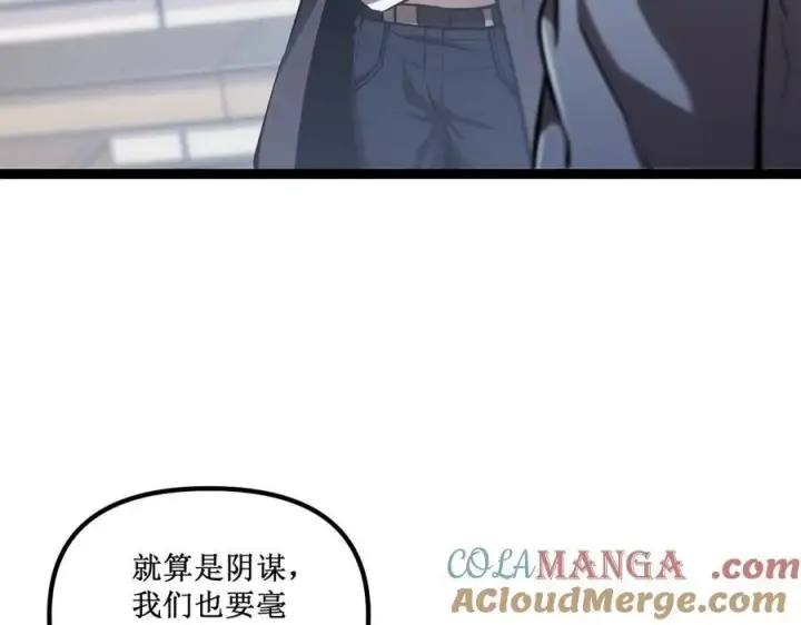 《深渊之种》31 是朋友亦是战友图58