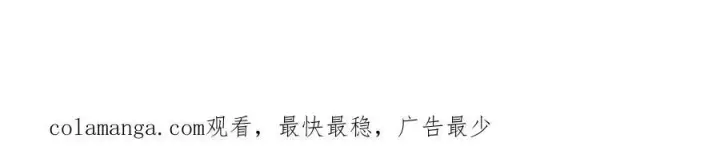 《深渊之种》31 是朋友亦是战友图81
