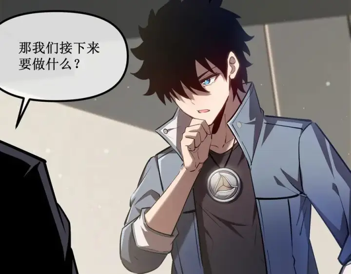 《深渊之种》32 招募队友图12