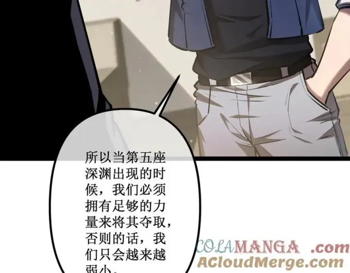 《深渊之种》32 招募队友图13