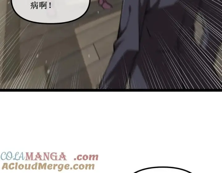 《深渊之种》32 招募队友图25