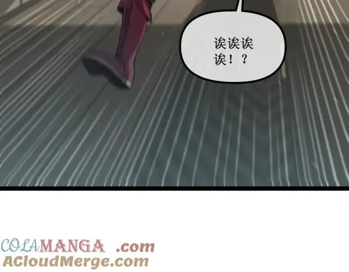 《深渊之种》32 招募队友图37