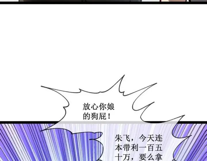 《深渊之种》32 招募队友图65