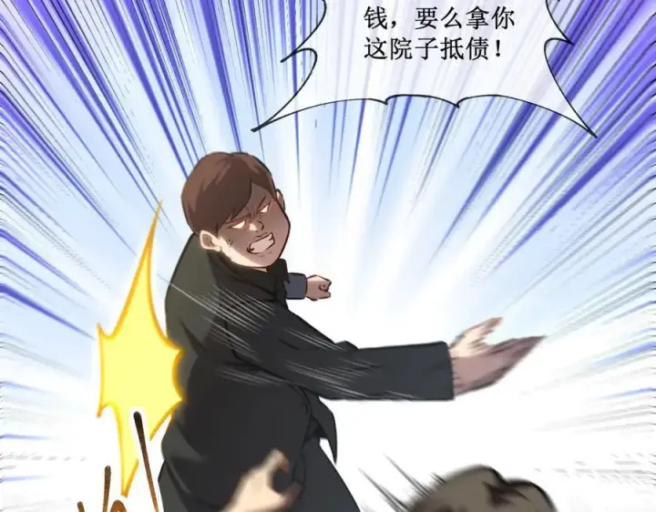 《深渊之种》32 招募队友图66
