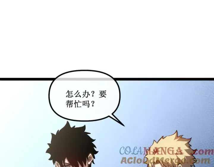 《深渊之种》32 招募队友图79