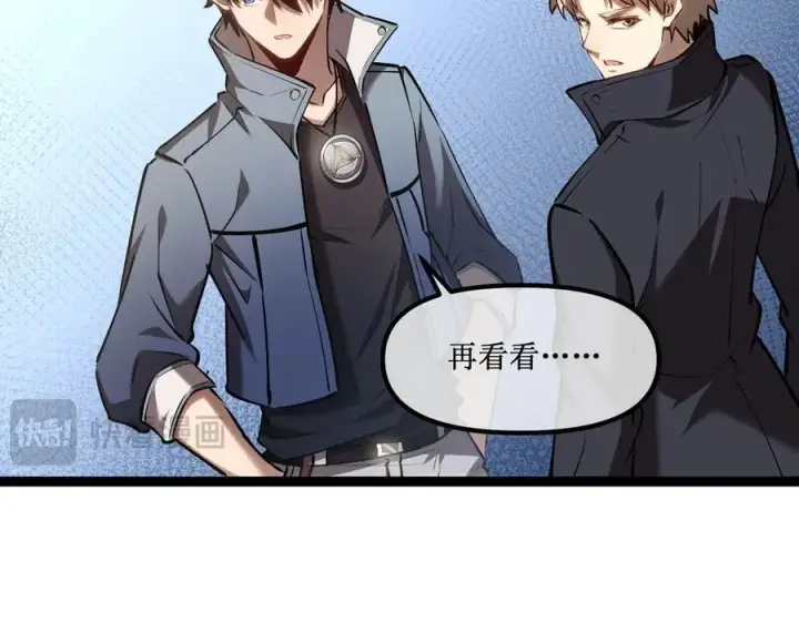 《深渊之种》32 招募队友图80