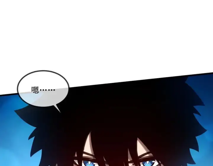 漫画《深渊之种》33 别逼我第29张图