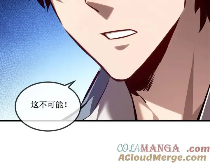 漫画《深渊之种》33 别逼我第49张图