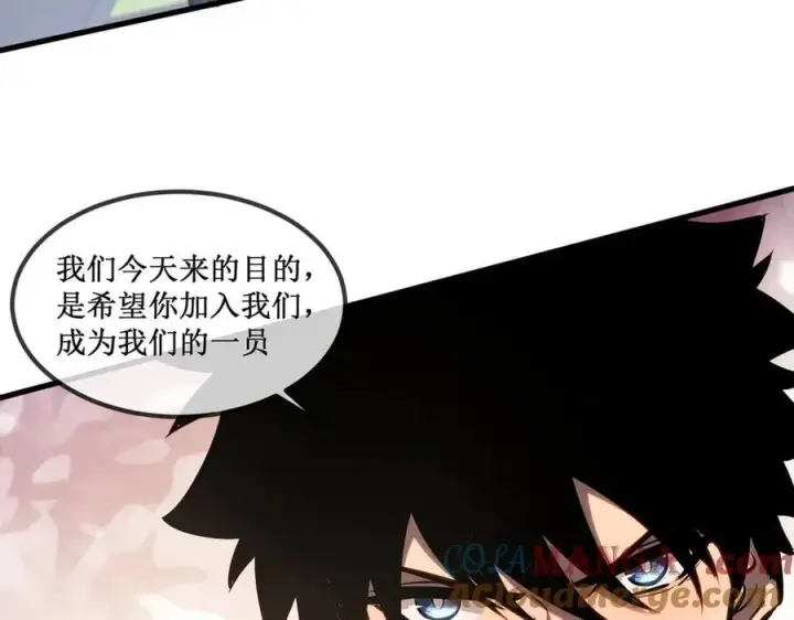 漫画《深渊之种》33 别逼我第61张图