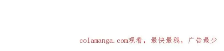漫画《深渊之种》33 别逼我第78张图