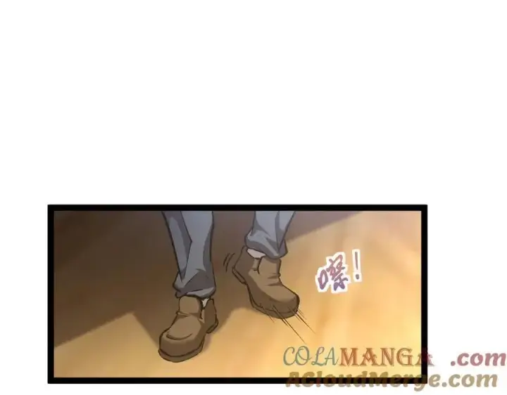 漫画《深渊之种》34 佣兵团“先觉”第4张图