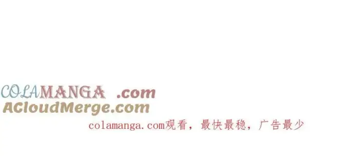 漫画《深渊之种》34 佣兵团“先觉”第91张图