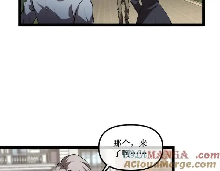 《深渊之种》35 富婆沐秋图10