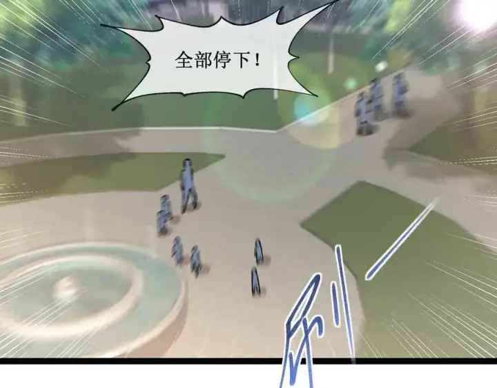 《深渊之种》35 富婆沐秋图21
