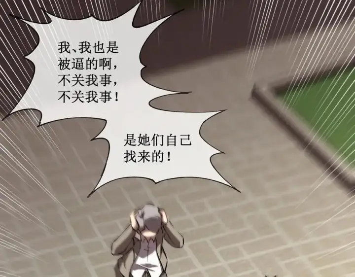 《深渊之种》35 富婆沐秋图30