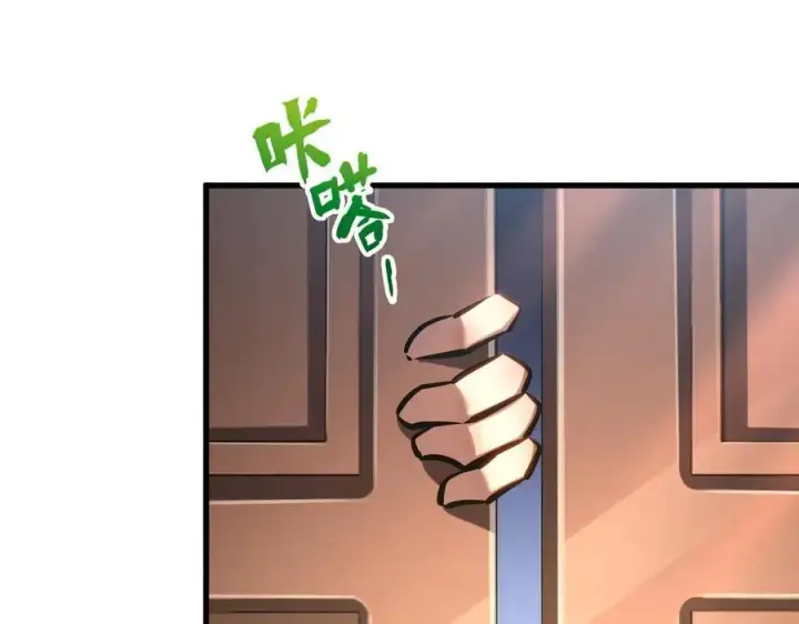 《深渊之种》35 富婆沐秋图38
