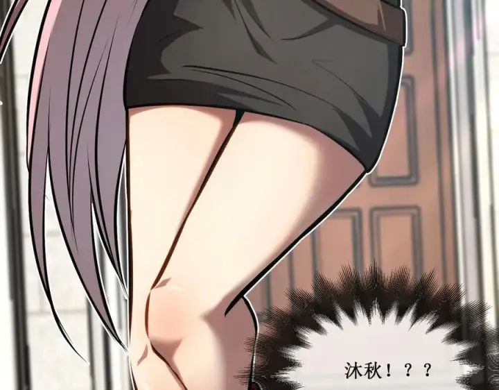 《深渊之种》35 富婆沐秋图44