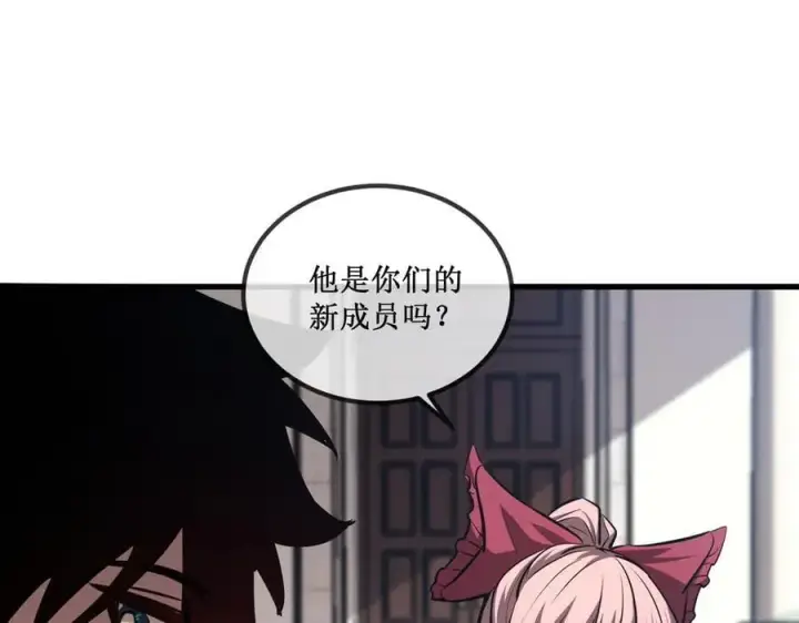 《深渊之种》35 富婆沐秋图53