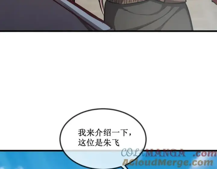 《深渊之种》35 富婆沐秋图55