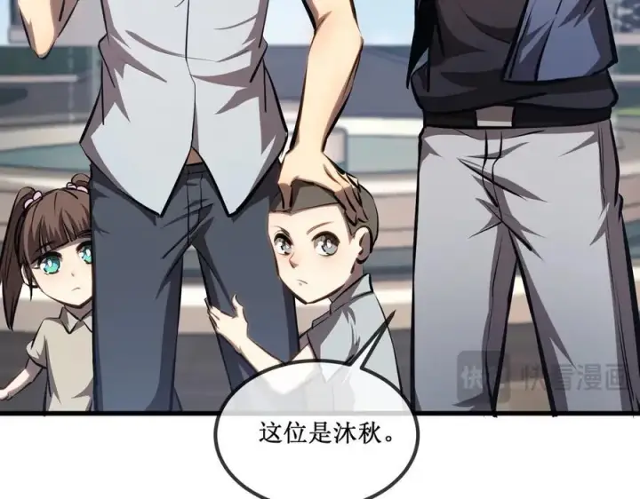 《深渊之种》35 富婆沐秋图57