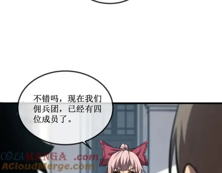 《深渊之种》35 富婆沐秋图58