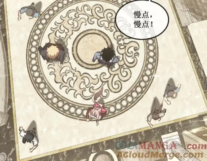 《深渊之种》35 富婆沐秋图67
