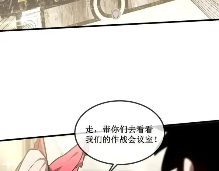 《深渊之种》35 富婆沐秋图68