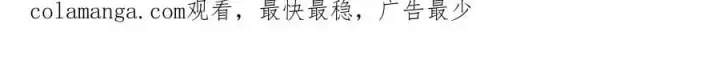 《深渊之种》35 富婆沐秋图83