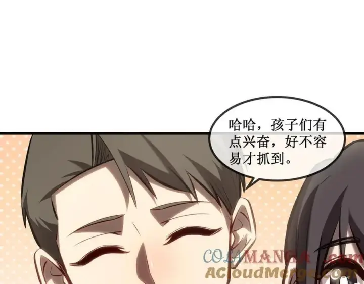 《深渊之种》36 豪华作战基地图31